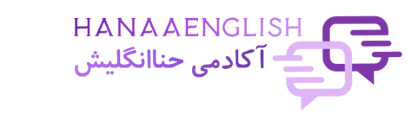 حنا انگلیش